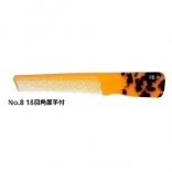 ニューべっ甲　NB-8